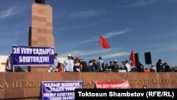 Садыр Жапаровду колдоо боюнча митинг. Бишкек, 2-март, 2020-жыл. 