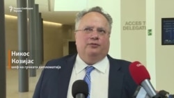 Коѕијас: Данска, Холандија и Франција се за менување на процесот на проширување