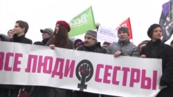 "Все люди – сестры". 8 марта в Петербурге