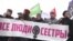 "Все люди – сестры". 8 марта в Петербурге