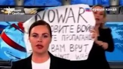 «Не верьте пропаганде!»