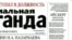 Бәрекелді!  «Индустриальная Карагандаға» исі  қазақ дән риза