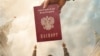 Шиносномаи шаҳрвандии Русия