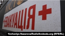 Евакуаційний автобус