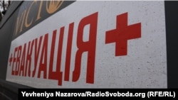 Евакуація здійснюється для всіх мешканців, які подали заявки, додає ОВА