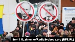 Акция протеста сторонников Михаила Саакашвили в Киеве с требованием отставки президента Украины Петра Порошенко. 18 марта 2018 года.