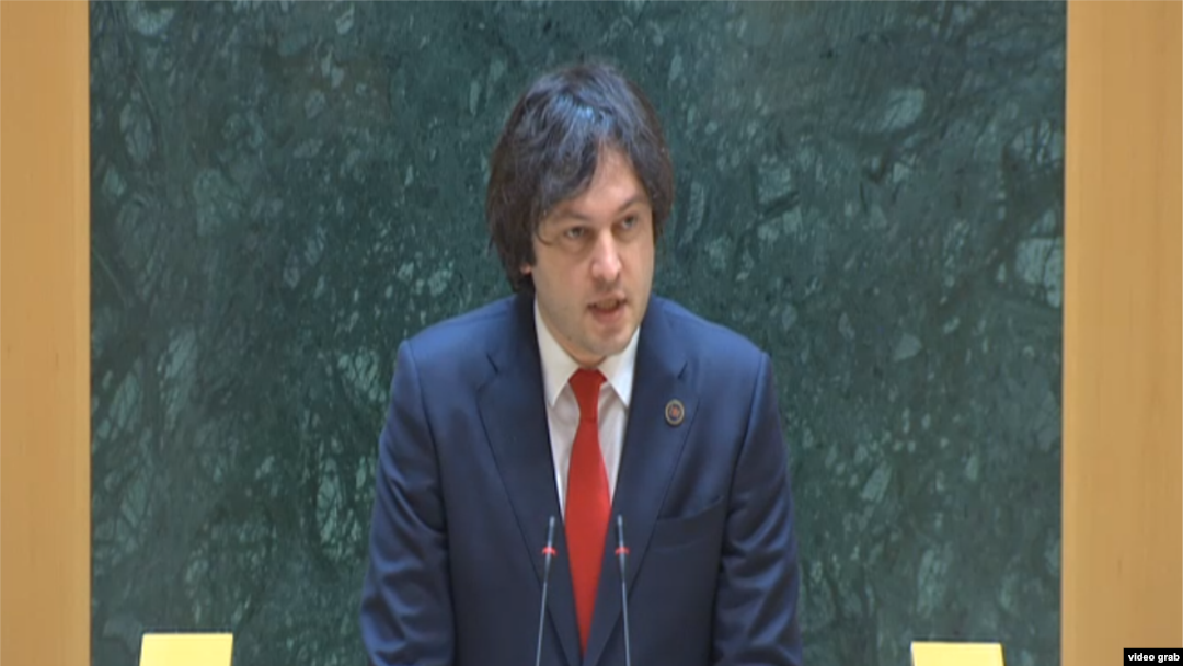 Спикер грузинского парламента Ираклий Кобахидзе