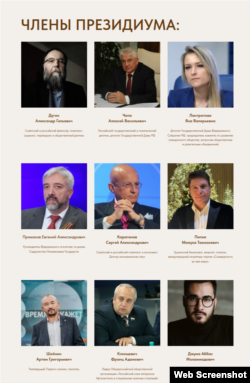 ამ ორგანიზაციის წევრია ასევე ოკუპირებული ცხინვალის ე.წ. ყოფილი პრეზიდენტი