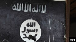 آرشیف/ نشان داعش در ننگرهار 
