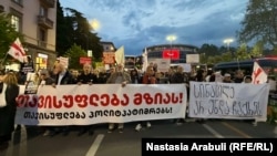 შაბათის მარში, 2 მაისი, 2026