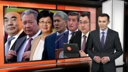 АҚШ президенті Украинаға барды, Қырғызстанның экс-президенттері Дубайда бас қосты