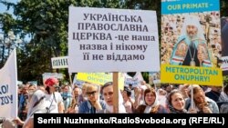 Учасники акції протесту УПЦ (МП) під Верховною Радою України, Київ, 21 серпня 2021 року