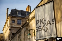 موزه پیکاسو در پاریس