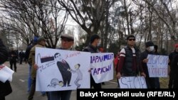 Бишкектеги митинг. 9-март, 2021-жыл. 