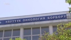 Коронавирус ооруканадагы балдарга жетти