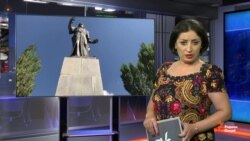 Ахбори Озодӣ аз 18-уми сентябри соли 2018