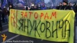 Евромайдан: нет заторам кортежа Януковича!
