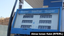 Иллюстрациялык сүрөт.