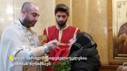 ბზობა მართლმადიდებელ ეკლესიებში