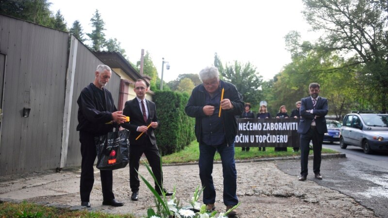 Sud u Strazburu odbacio tužbu porodice ubijenog gardiste protiv Srbije