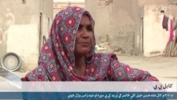 د شاه حسن خېلو کوڼدو یتیمانو ته مثالي کلی لا هم جوړ نه شو