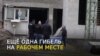 Смертельное равнодушие