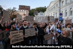 УКРАЇНА – Акція на підтримку колишнього міністра оборони Михайла Федорова. Київ, 14 серпня 2026 року