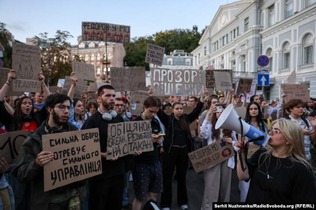 УКРАЇНА – Акція на підтримку колишнього міністра оборони Михайла Федорова. Київ, 14 серпня 2026 року