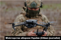 Военнослужащий ВСУ с беспилотником