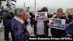 Учасники акції протесту в Македонії, 27 лютого 2017 року