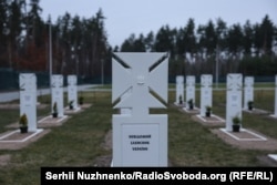 Національне військове меморіальне кладовище. Мархалівка, Київська область