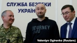 Russian journalist Arkady Babchenko (center), Ukrainian Prosecutor-General Yuriy Lutsenko (right), and SBU head Vasily Hrytsak attend a news briefing in Kyiv on May 30.