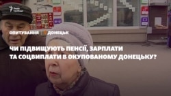 Чи підвищують пенсії, зарплати й соцвиплати жителям окупованого Донецька?