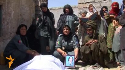 Slain Afghan Policewoman Buried in Helmand