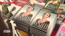 Настоящее Время. Азия – 14 сентября