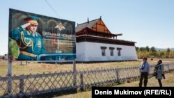 Tuvada Ustu-Kure buddist məbədi yaxınlığına Sergey Şoyqunun portreti
