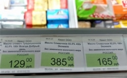 Хабаровские цены на сливочное масло
