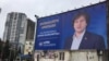 სალომე ზურაბიშვილის მხარდასაჭერად გაკრული ერთ-ერთი ბილბორდი 2018 წლის საპრეზიდენტო არჩევნების დროს