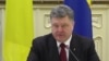 Порошенко назвав Швецію «найсильнішим адвокатом України в ЄС»