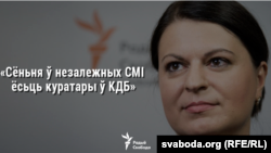 Pagina Nataliei Radzina