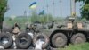 Блокпост украинских военных под Славянском