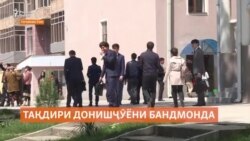 Русия омода нест, донишҷӯёни тоҷикро ба ин кишвар роҳ диҳад