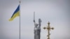 Ucraina intenționează să interzică Biserica Ortodoxă Ucraineană din cauza presupuselor legături cu Moscova.