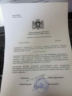 რადიო თავისუფლების ჟურნალისტი ნინო თარხნიშვილი მოსამართლე რომეო ტყეშელაშვილმა დააჯარიმა