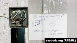 Дзьверы менскага офісу Свабоды пасьля ператрусу 16 ліпеня 2021