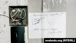 The doors of the RFE/RL's Minsk office were sealed after a raid by security forces in July. 