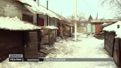Відлуння Авдіївки в окупованому Донецьку (відео)