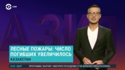 Азия: Таджикистан просит Францию выдать оппозиционера