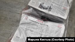 Друкаваны наклад «Народнай волі» 