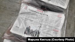 Надрукаваны ў Ресеі наклад газэты «Народная воля»